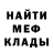 Amphetamine Розовый Ian Coineagan
