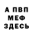 Amphetamine Premium Vladik Tsoy