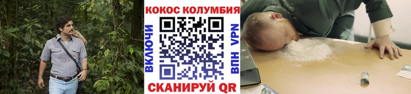 Кокаин 98%  Ухта 