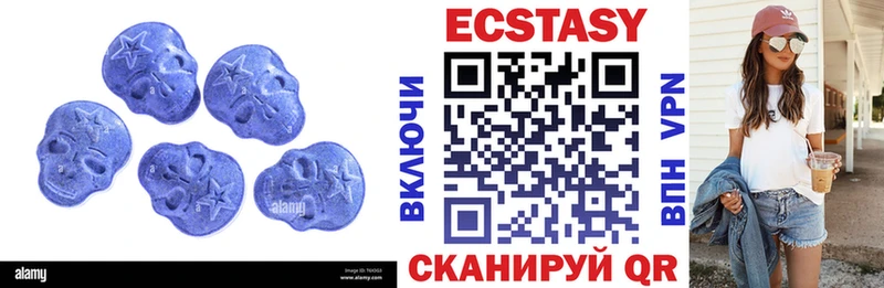 ОМГ ОМГ ссылка  Ухта  Ecstasy mix 