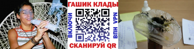 маркетплейс Telegram  omg вход  Ухта  закладки  ГАШ VHQ 