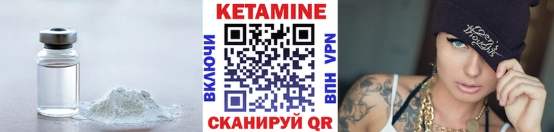 купить наркотик  Ухта  Кетамин ketamine 