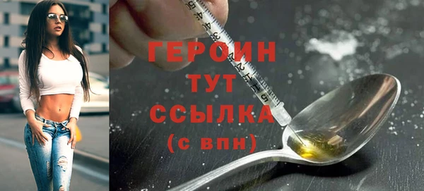 MDMA Балабаново