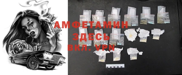 MDMA Балабаново