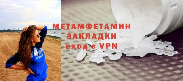 трава Баксан