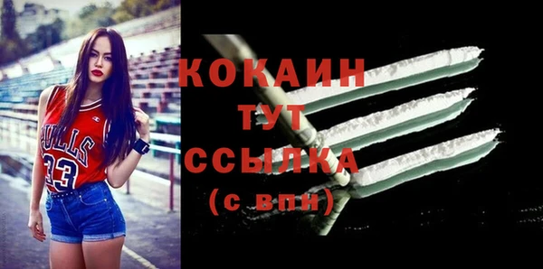 кристаллы Аркадак