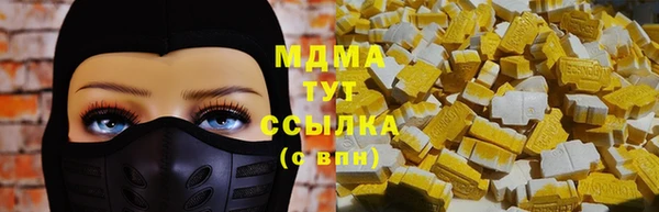 спиды Армянск