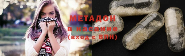 трава Баксан