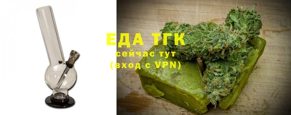 трава Баксан