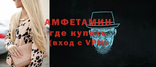 трава Баксан