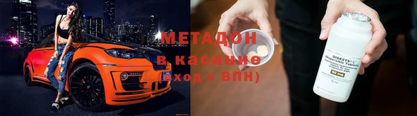 MDMA Балабаново