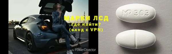 MDMA Балабаново