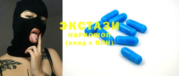 трава Баксан