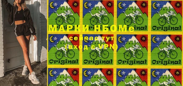 мдпв Балахна