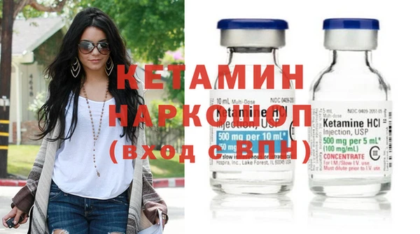 ПСИЛОЦИБИНОВЫЕ ГРИБЫ Волоколамск