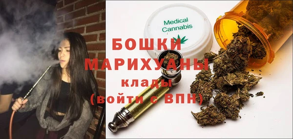 MDMA Балабаново