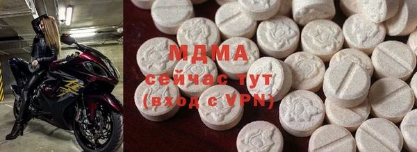 мдпв Балахна