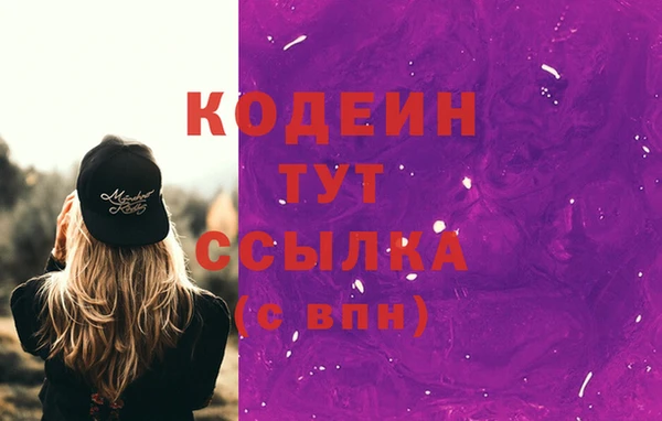 трава Баксан