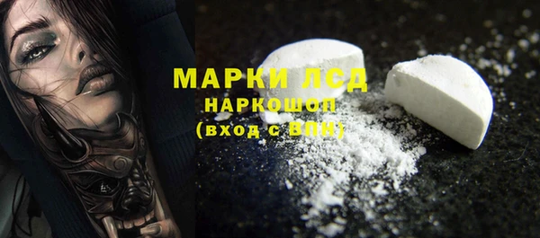 трава Баксан