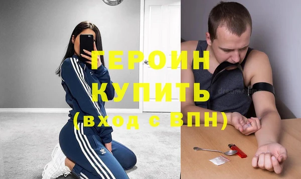 MDMA Балабаново