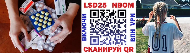 LSD-25 экстази кислота  Ухта 