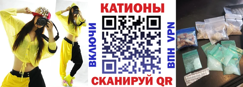 Меф 4 MMC  Ухта 
