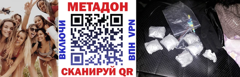 shop состав  Ухта  Метадон VHQ  купить закладку 