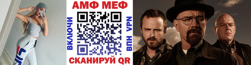 МЕТАМФЕТАМИН мет  как найти закладки  Ухта 