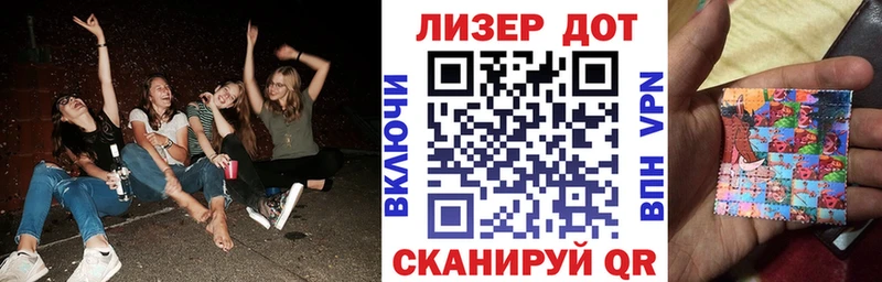 Наркотические марки 1,8мг цена наркотик Ухта