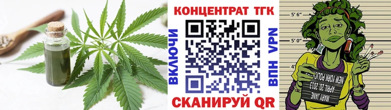 ссылка на мегу зеркало  Ухта  ТГК Wax  наркота 