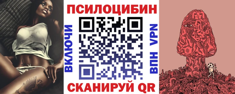 Галлюциногенные грибы прущие грибы Ухта